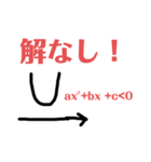 日常数学化学スタンプ（個別スタンプ：28）