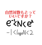 日常数学化学スタンプ（個別スタンプ：30）