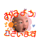 らぁたん♡1（個別スタンプ：1）