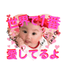 らぁたん♡1（個別スタンプ：6）