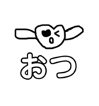 二文字で伝えたい。（個別スタンプ：3）