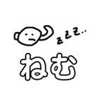 二文字で伝えたい。（個別スタンプ：4）