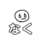 二文字で伝えたい。（個別スタンプ：5）