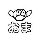 二文字で伝えたい。（個別スタンプ：6）