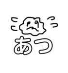 二文字で伝えたい。（個別スタンプ：7）