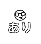 二文字で伝えたい。（個別スタンプ：8）