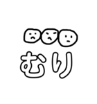 二文字で伝えたい。（個別スタンプ：10）