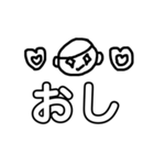 二文字で伝えたい。（個別スタンプ：11）