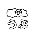 二文字で伝えたい。（個別スタンプ：12）