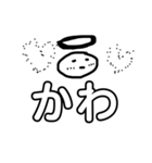二文字で伝えたい。（個別スタンプ：13）