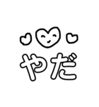 二文字で伝えたい。（個別スタンプ：14）