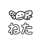 二文字で伝えたい。（個別スタンプ：15）