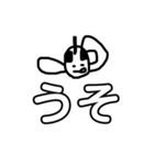 二文字で伝えたい。（個別スタンプ：16）