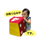 いおスタンプ！（個別スタンプ：12）