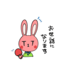 TITラビットくん（個別スタンプ：1）