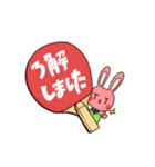 TITラビットくん（個別スタンプ：2）