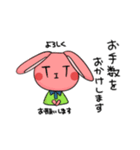 TITラビットくん（個別スタンプ：3）