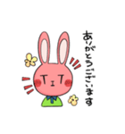 TITラビットくん（個別スタンプ：4）