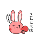 TITラビットくん（個別スタンプ：5）