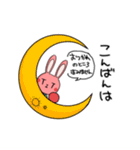 TITラビットくん（個別スタンプ：7）