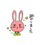 TITラビットくん（個別スタンプ：9）