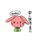 TITラビットくん（個別スタンプ：10）