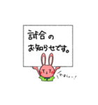 TITラビットくん（個別スタンプ：11）