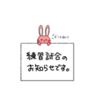 TITラビットくん（個別スタンプ：12）