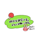 TITラビットくん（個別スタンプ：15）