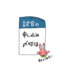 TITラビットくん（個別スタンプ：18）