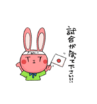 TITラビットくん（個別スタンプ：19）
