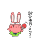 TITラビットくん（個別スタンプ：20）