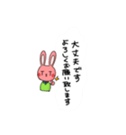 TITラビットくん（個別スタンプ：21）
