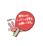TITラビットくん（個別スタンプ：22）