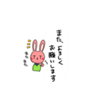 TITラビットくん（個別スタンプ：23）