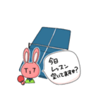 TITラビットくん（個別スタンプ：24）