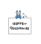 TITラビットくん（個別スタンプ：25）
