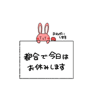 TITラビットくん（個別スタンプ：26）