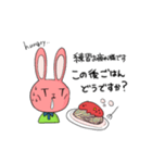 TITラビットくん（個別スタンプ：27）
