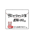 TITラビットくん（個別スタンプ：28）