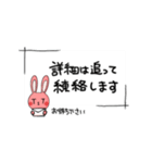TITラビットくん（個別スタンプ：29）