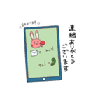 TITラビットくん（個別スタンプ：32）
