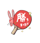 TITラビットくん（個別スタンプ：35）