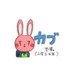 TITラビットくん（個別スタンプ：37）