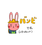 TITラビットくん（個別スタンプ：38）