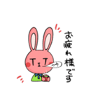 TITラビットくん（個別スタンプ：40）
