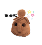 163のはにわ（個別スタンプ：7）