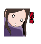 実践的な女の子 2（個別スタンプ：15）