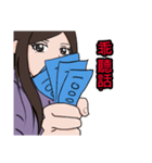 実践的な女の子 2（個別スタンプ：29）