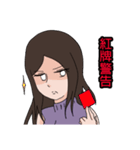 実践的な女の子 2（個別スタンプ：30）